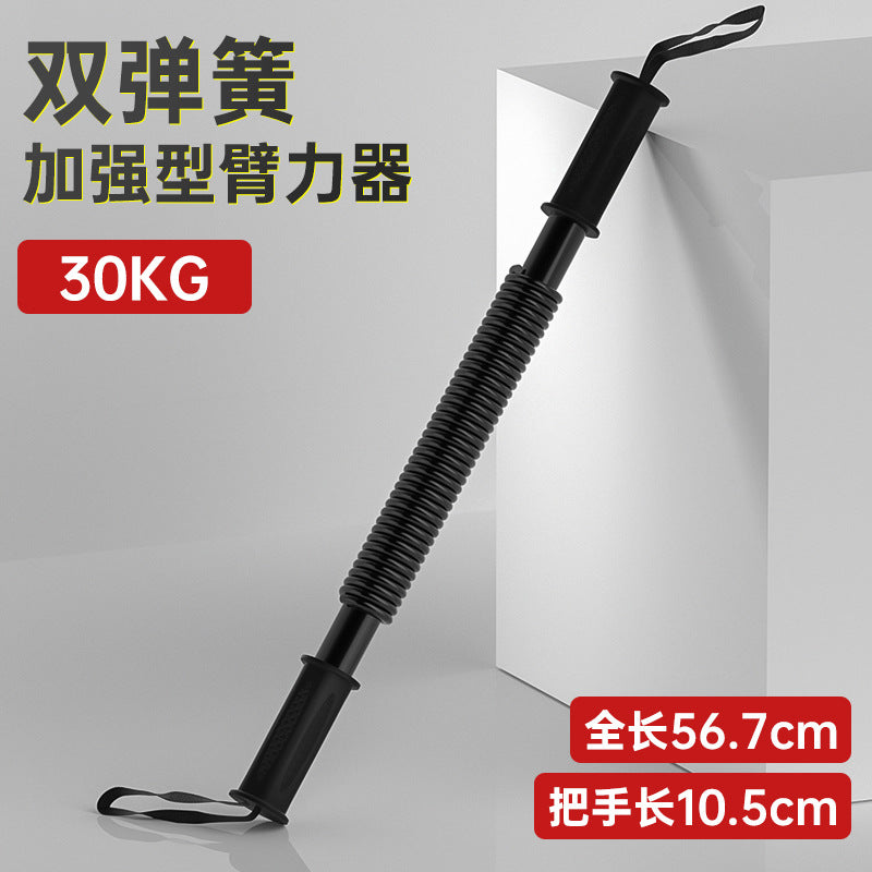 Adjustable Arm Strength Training Equipment for Home Fitness